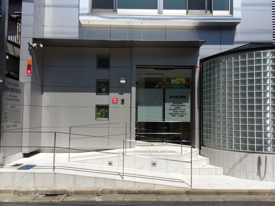 外観4：診療所玄関